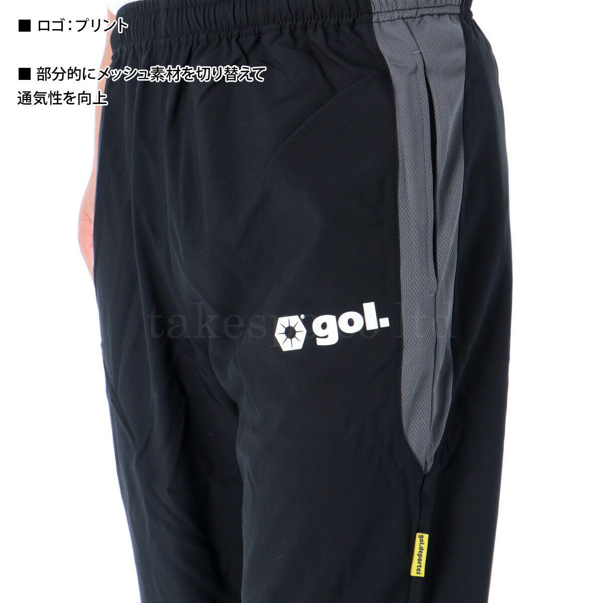 ゴル メンズ クロス薄手 ジャージ上下 ウーブ gol. アパレル 上下 G753280/G754281