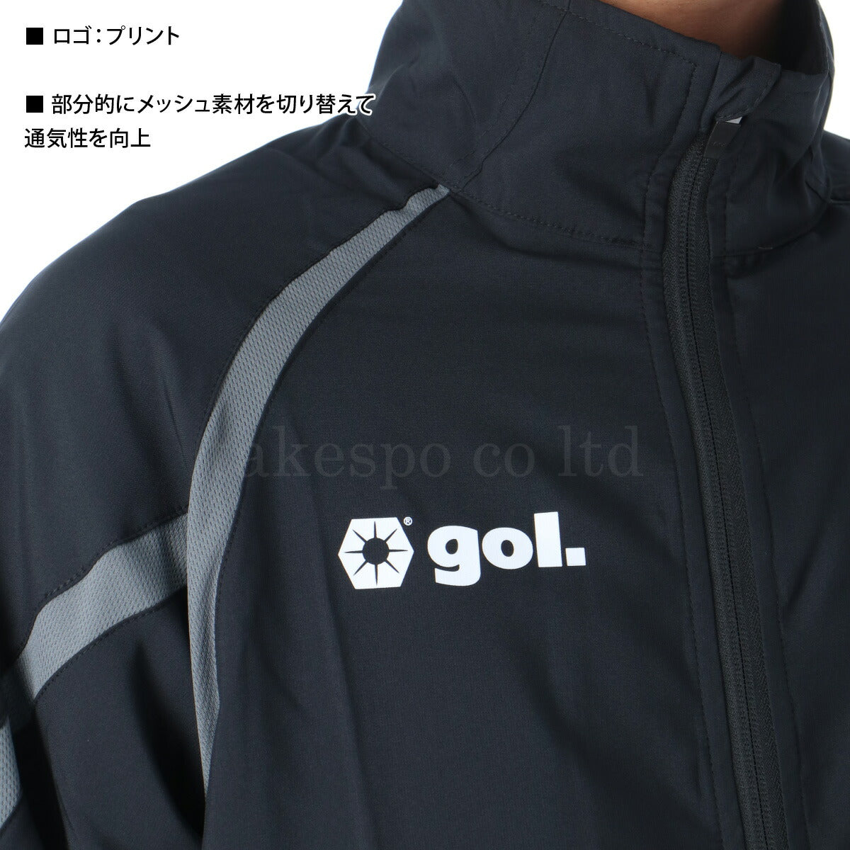 ゴル 薄手 ジャージ 上下 メンズ ウーブ ブラック グリーン G753280