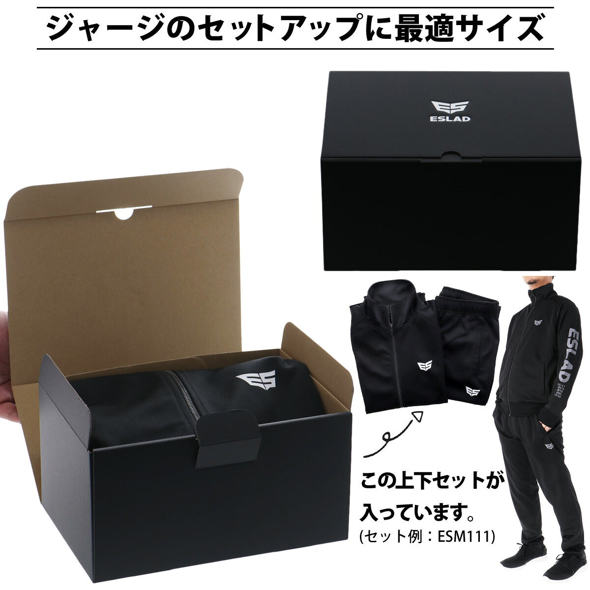 エスラッド ギフトボックス メンズ レディース ブランド ESLAD ブラック GBXE1 スポーツ おしゃれ