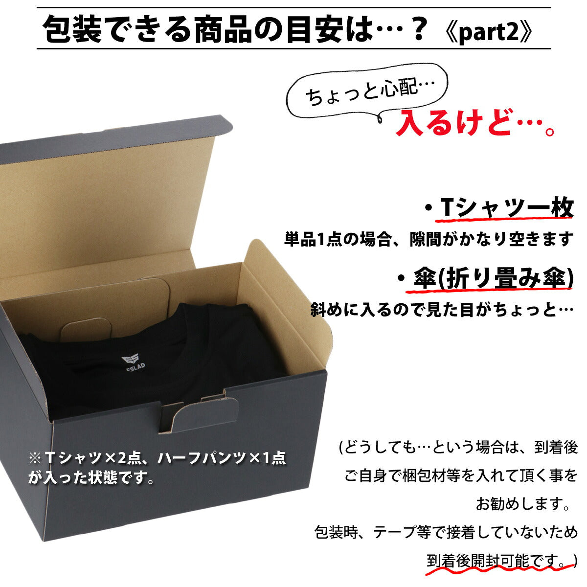 エスラッド ギフトボックス メンズ レディース ブランド ESLAD ブラック GBXE1 スポーツ おしゃれ