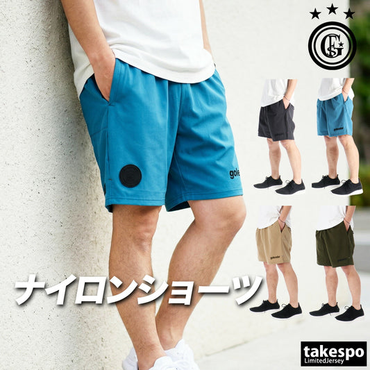 ゴレアドール ハーフパンツ メンズ ナイロンストレッチ ブルー カーキグリーン ベージュ グレー GD188