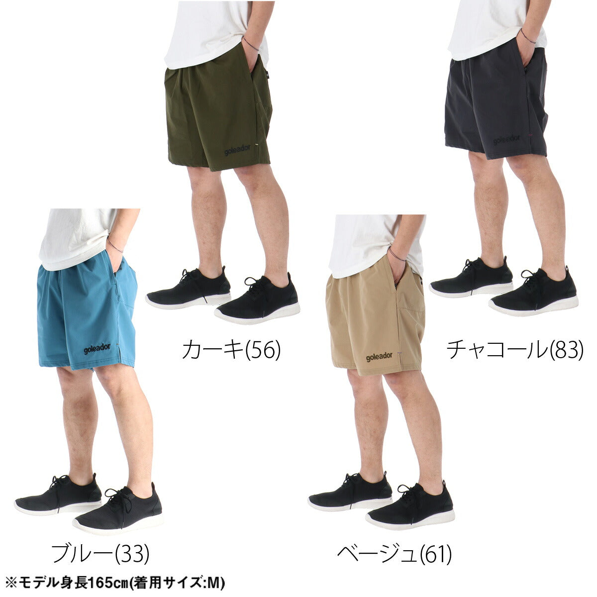 ゴレアドール ハーフパンツ メンズ ナイロンストレッチ ブルー カーキグリーン ベージュ グレー GD188