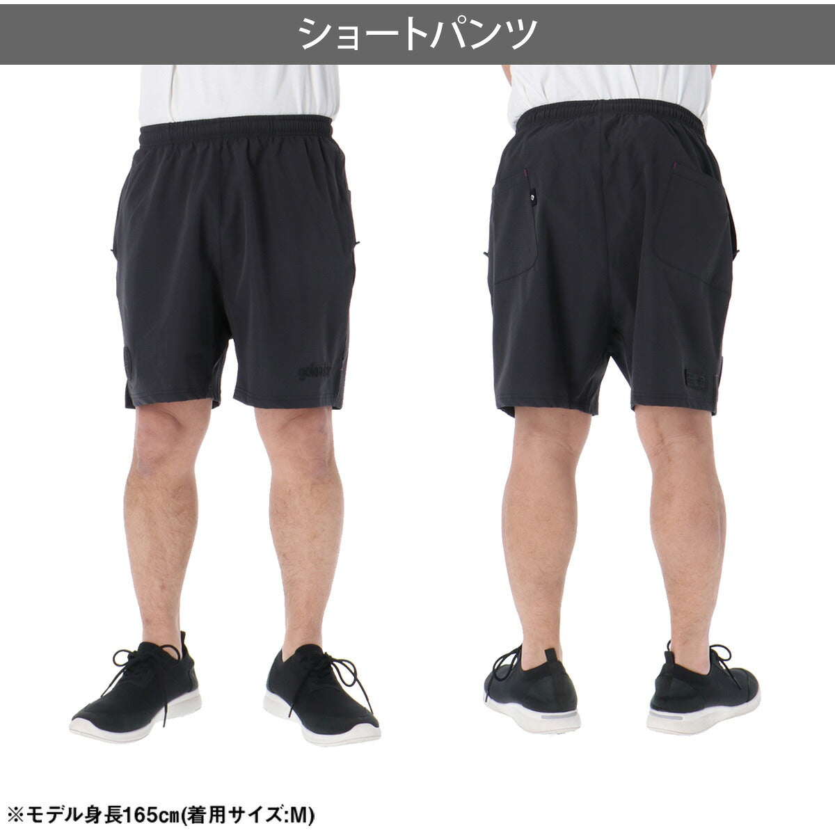 ゴレアドール ハーフパンツ メンズ ナイロンストレッチ ブルー カーキグリーン ベージュ グレー GD188