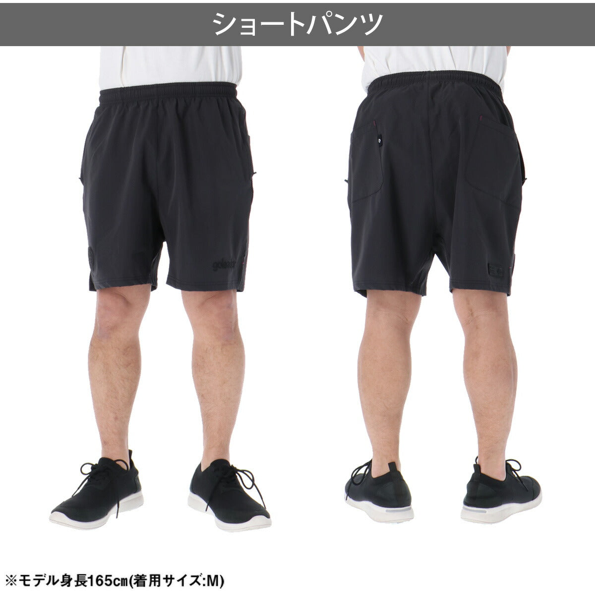 ゴレアドール ハーフパンツ メンズ ナイロンストレッチ ブルー カーキグリーン ベージュ グレー GD188