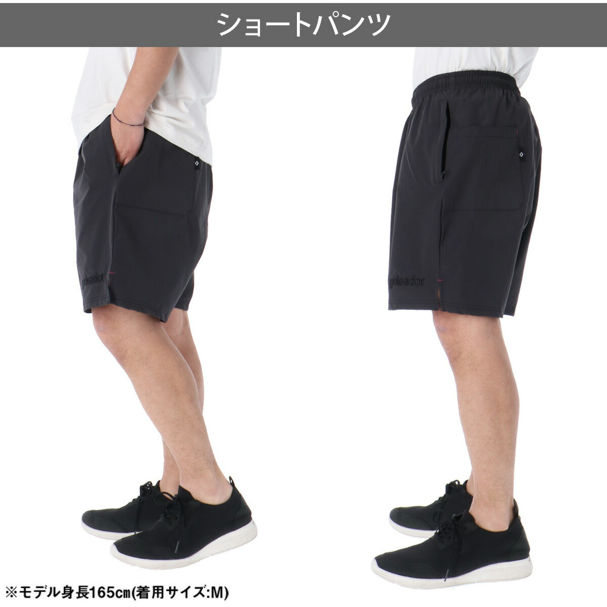 ゴレアドール ハーフパンツ メンズ ナイロンストレッチ ブルー カーキグリーン ベージュ グレー GD188