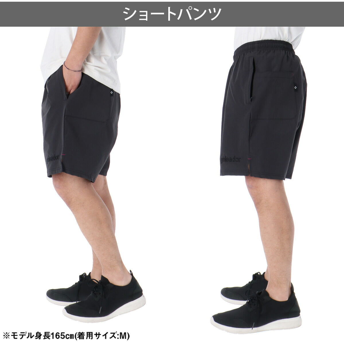 ゴレアドール ハーフパンツ メンズ ナイロンストレッチ ブルー カーキグリーン ベージュ グレー GD188