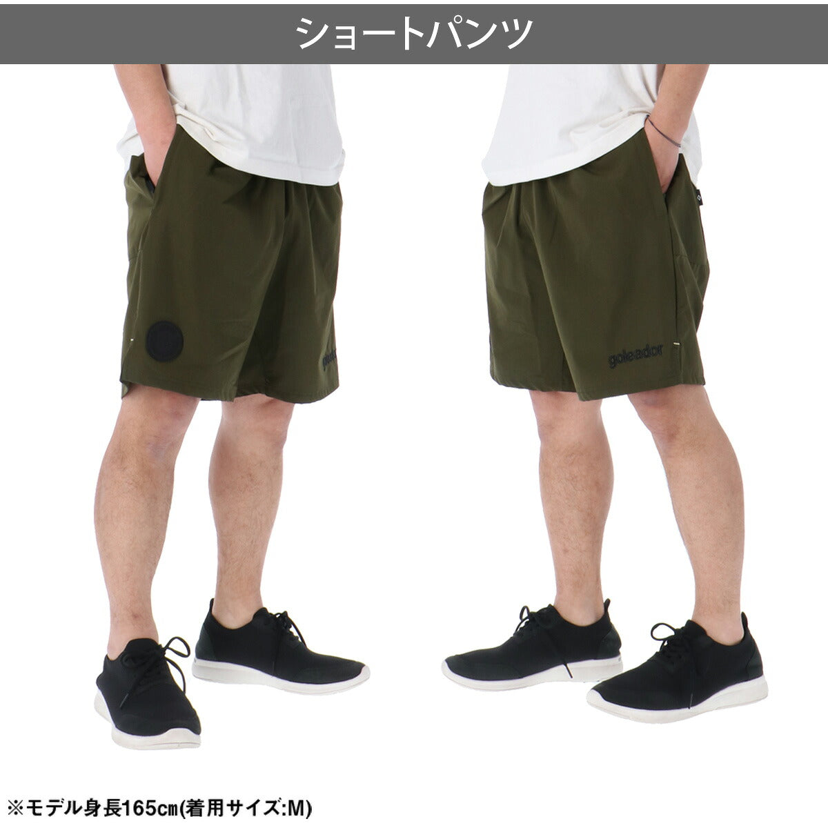 ゴレアドール ハーフパンツ メンズ ナイロンストレッチ ブルー カーキグリーン ベージュ グレー GD188