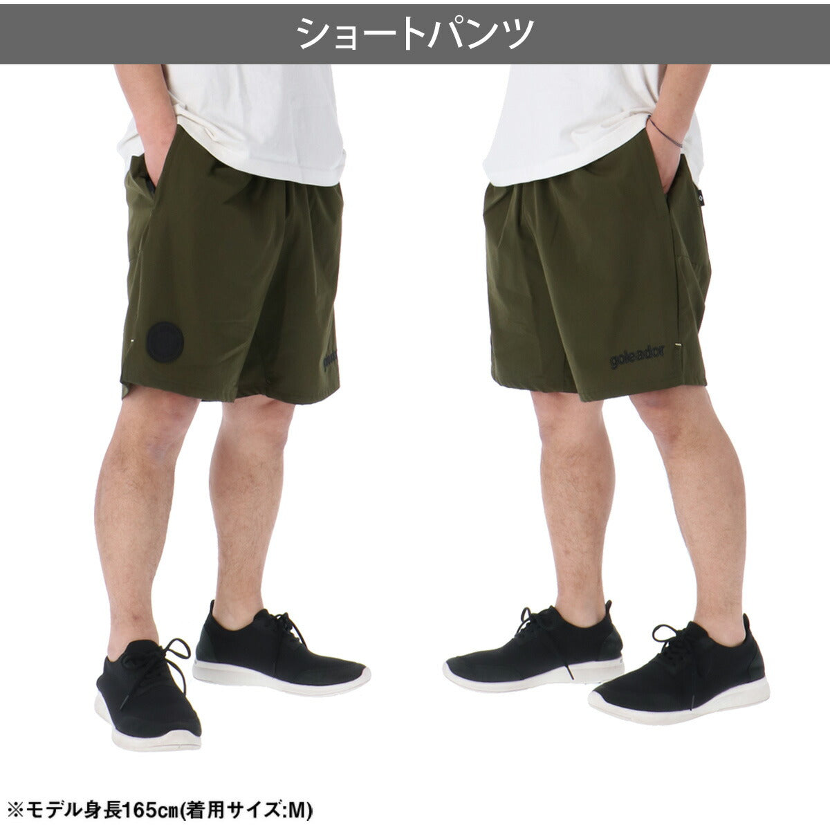ゴレアドール ハーフパンツ メンズ ナイロンストレッチ ブルー カーキグリーン ベージュ グレー GD188