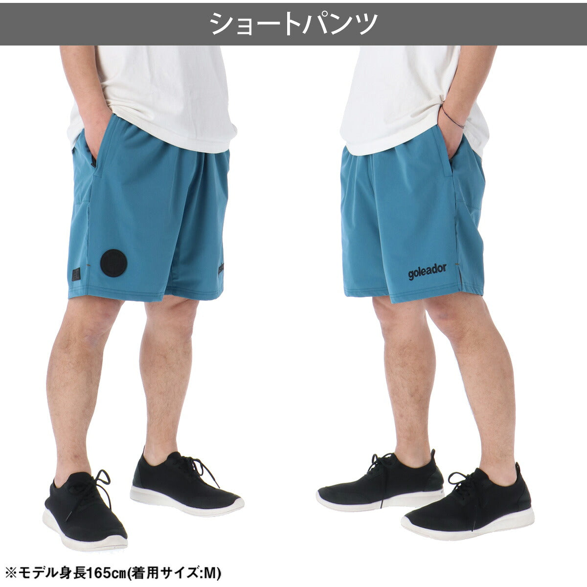 ゴレアドール ハーフパンツ メンズ ナイロンストレッチ ブルー カーキグリーン ベージュ グレー GD188