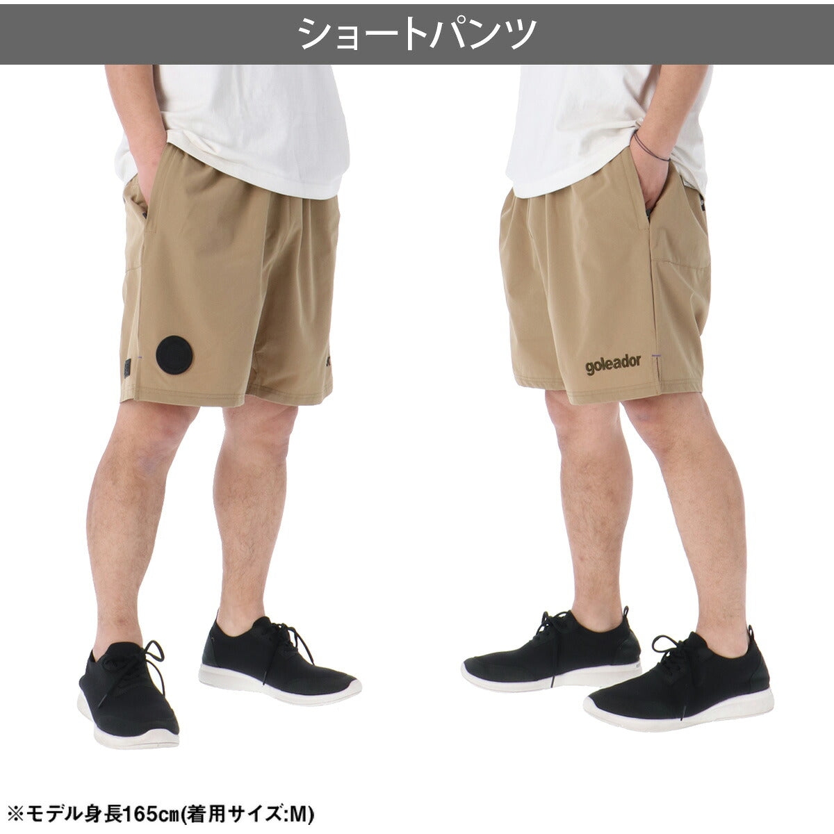 ゴレアドール ハーフパンツ メンズ ナイロンストレッチ ブルー カーキグリーン ベージュ グレー GD188