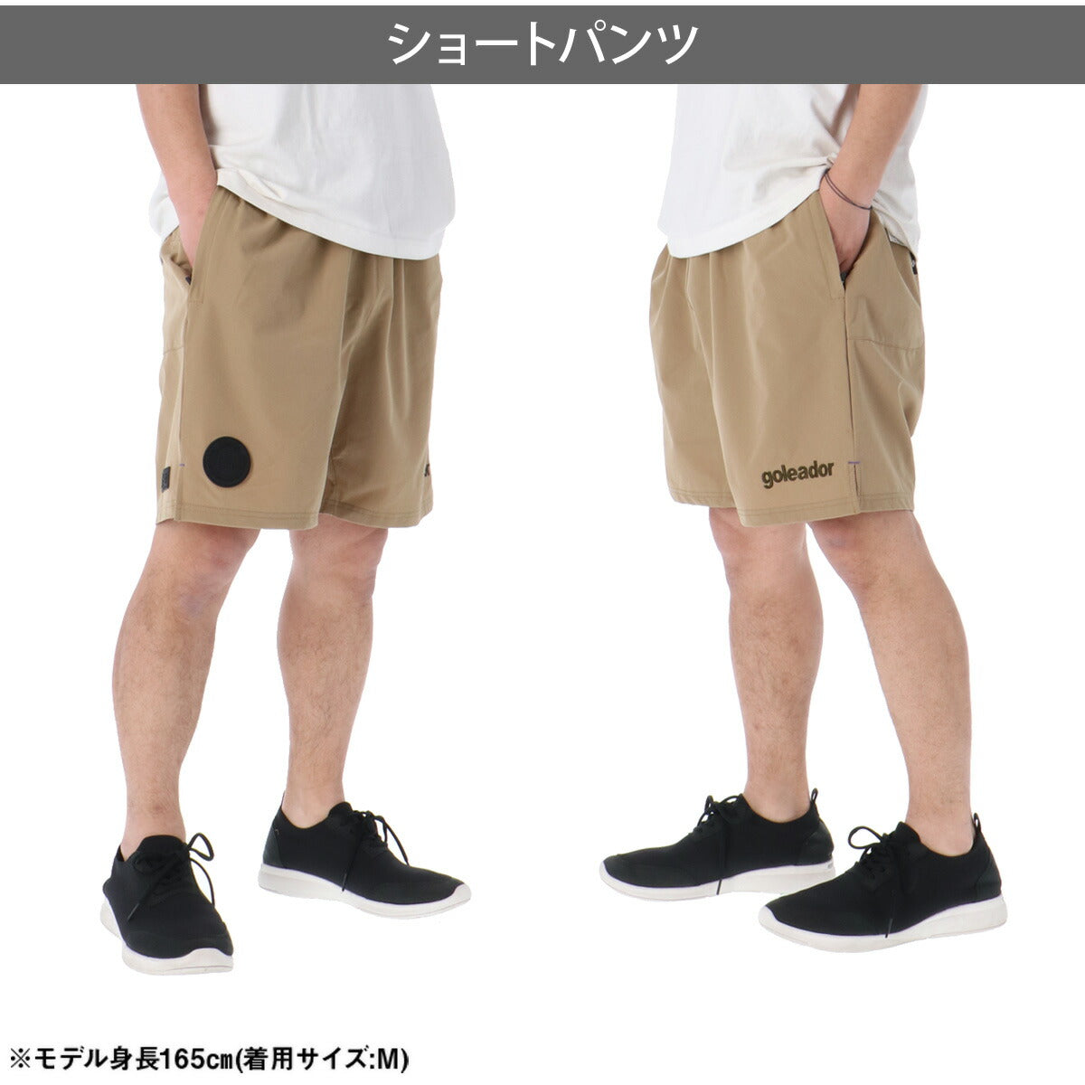 ゴレアドール ハーフパンツ メンズ ナイロンストレッチ ブルー カーキグリーン ベージュ グレー GD188
