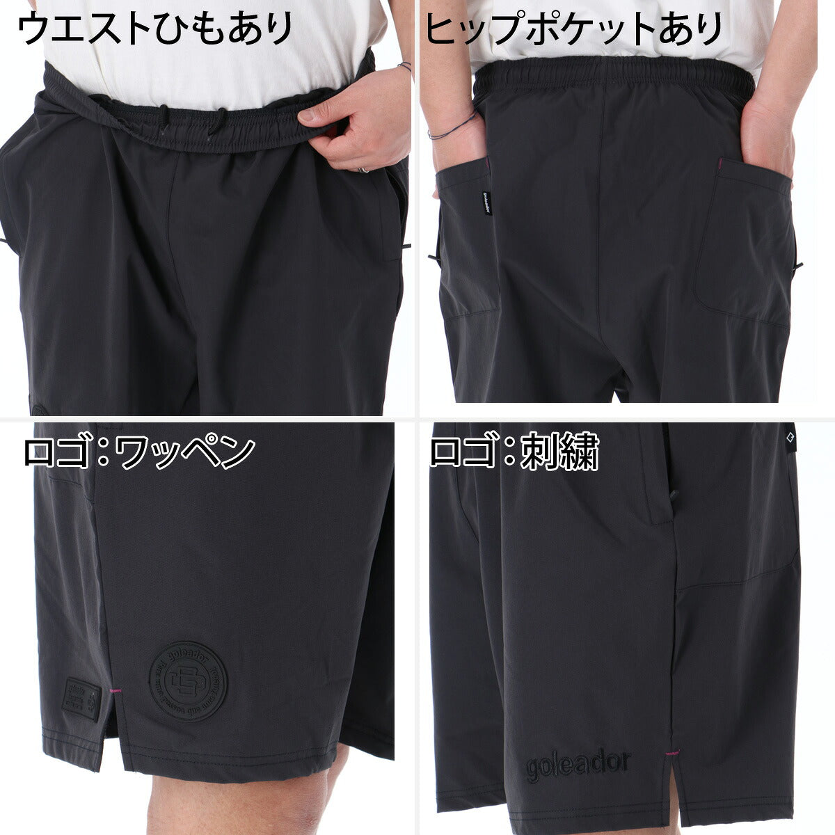 ゴレアドール ハーフパンツ メンズ ナイロンストレッチ ブルー カーキグリーン ベージュ グレー GD188