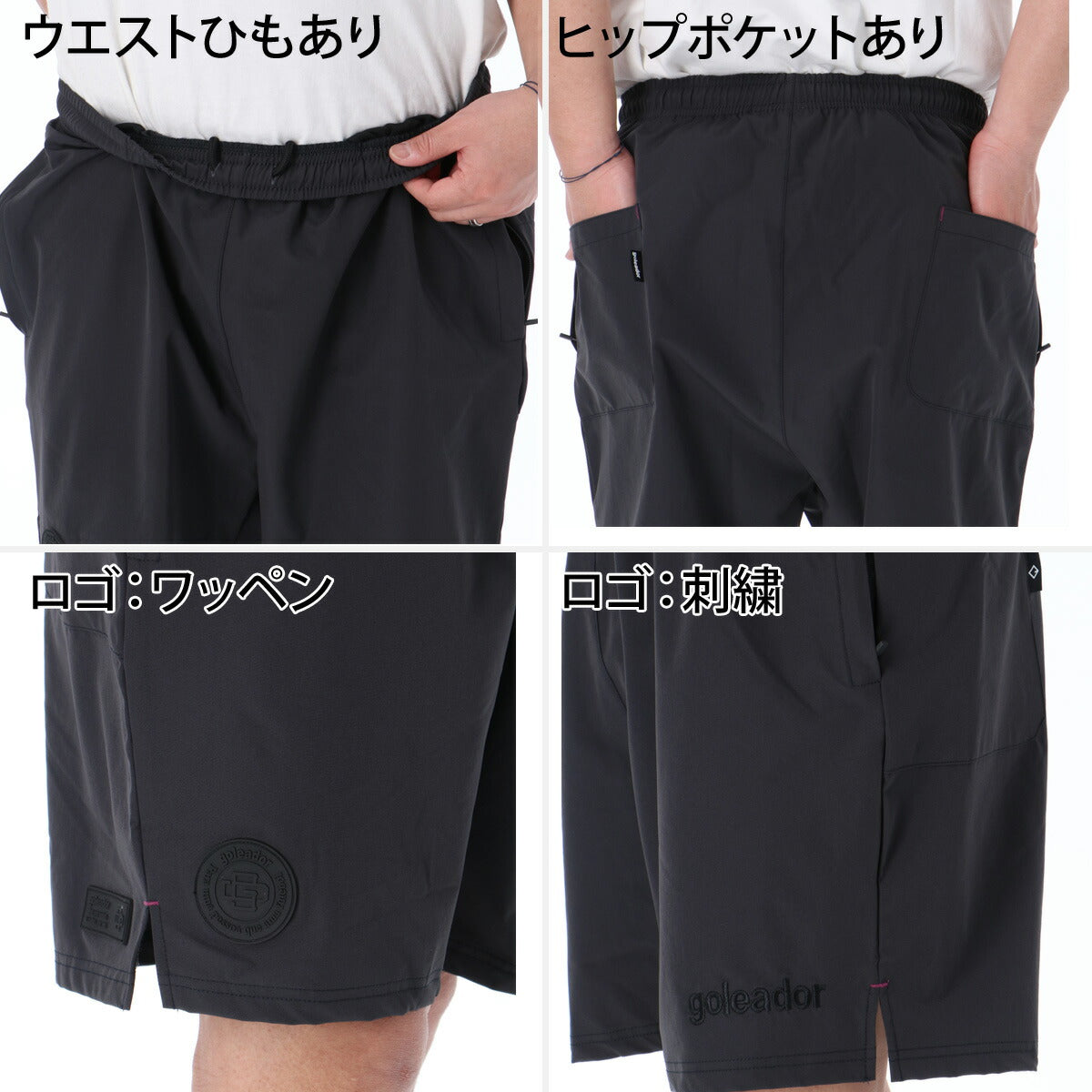 ゴレアドール ハーフパンツ メンズ ナイロンストレッチ ブルー カーキグリーン ベージュ グレー GD188