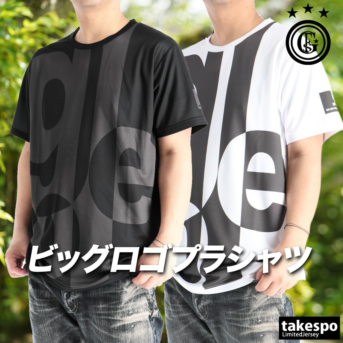 ゴレアドール Tシャツ メンズ プラクティス昇華 ホワイト ブラック GD220