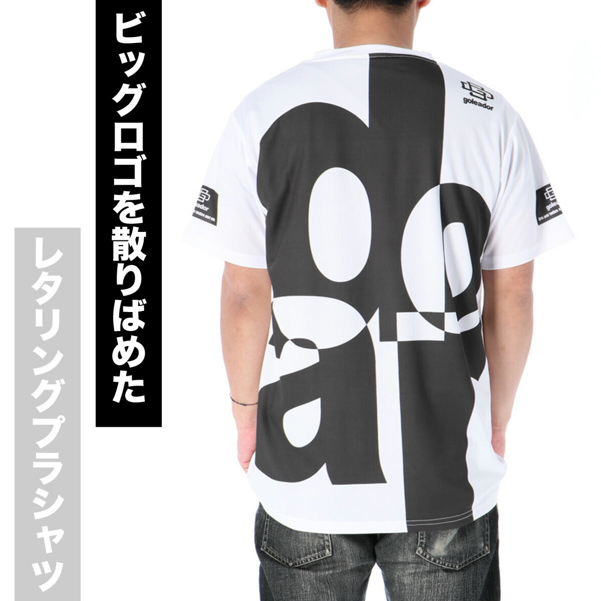 ゴレアドール Tシャツ メンズ プラクティス昇華 ホワイト ブラック GD220