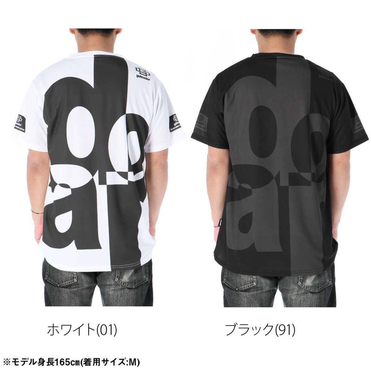 ゴレアドール Tシャツ メンズ プラクティス昇華 ホワイト ブラック GD220