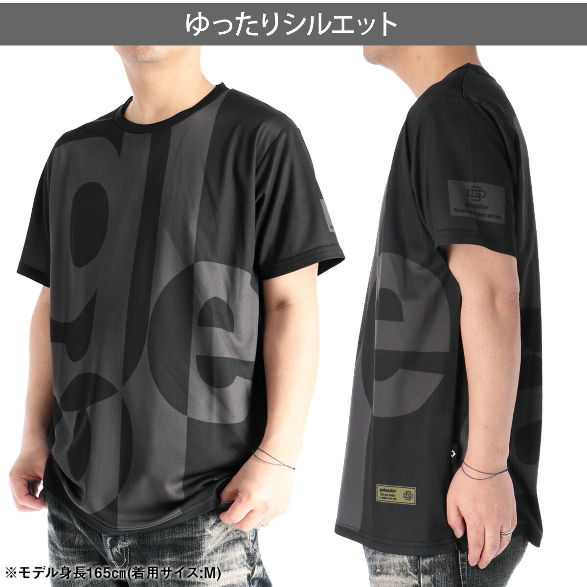 ゴレアドール Tシャツ メンズ プラクティス昇華 ホワイト ブラック GD220