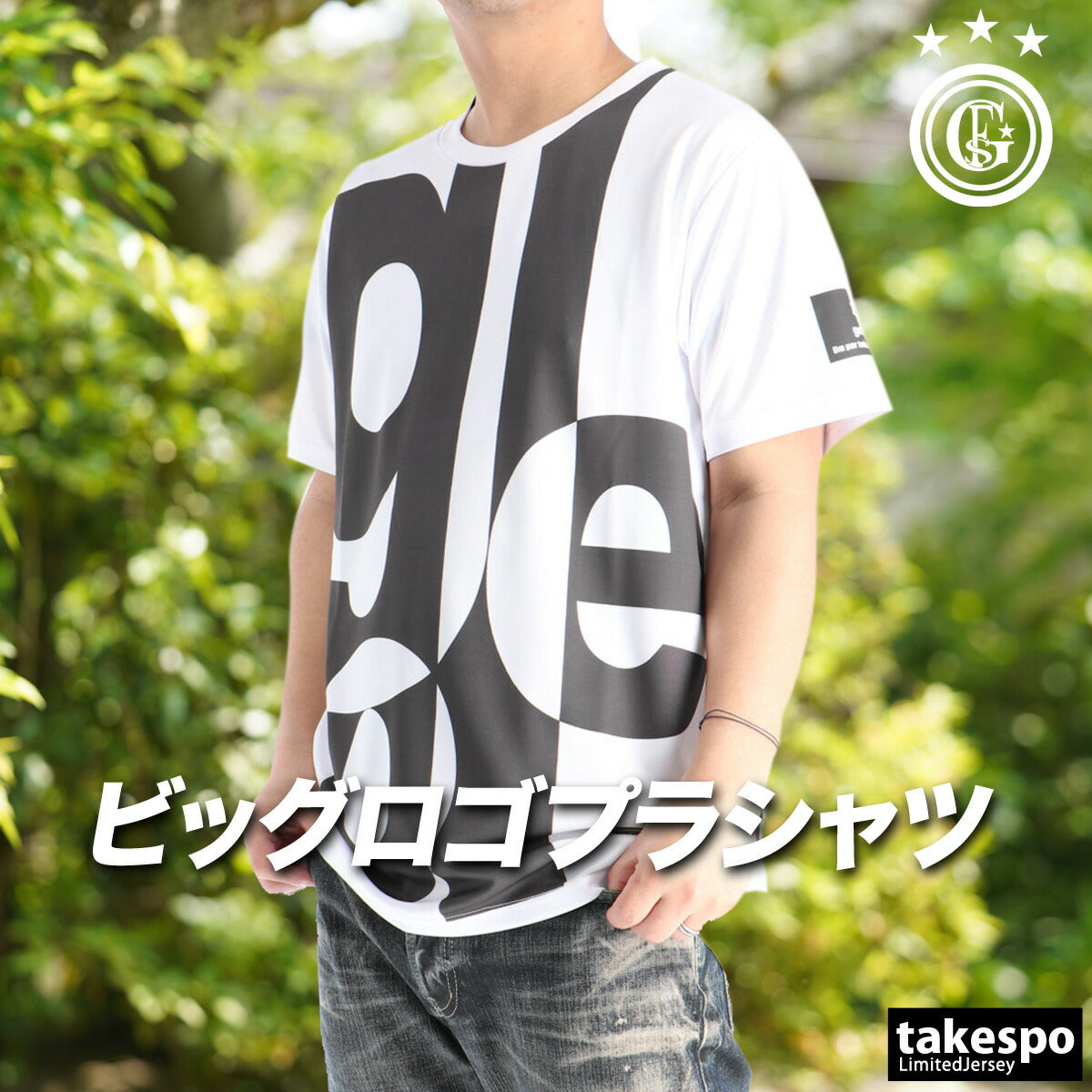 ゴレアドール Tシャツ メンズ プラクティス昇華 ホワイト ブラック GD220