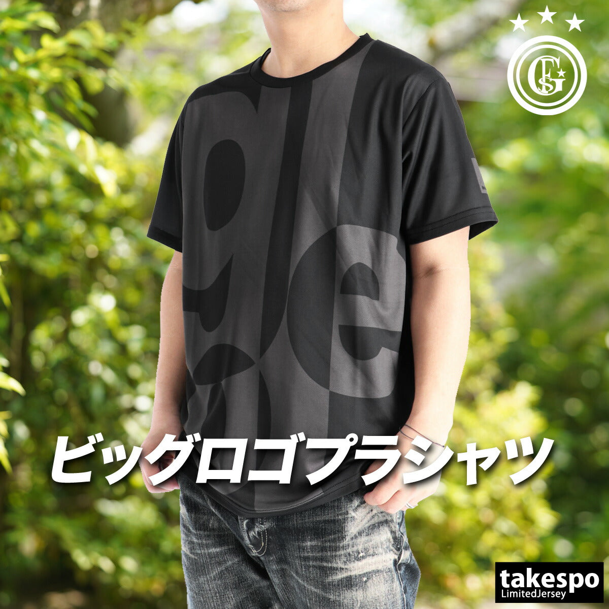 ゴレアドール Tシャツ メンズ プラクティス昇華 ホワイト ブラック GD220