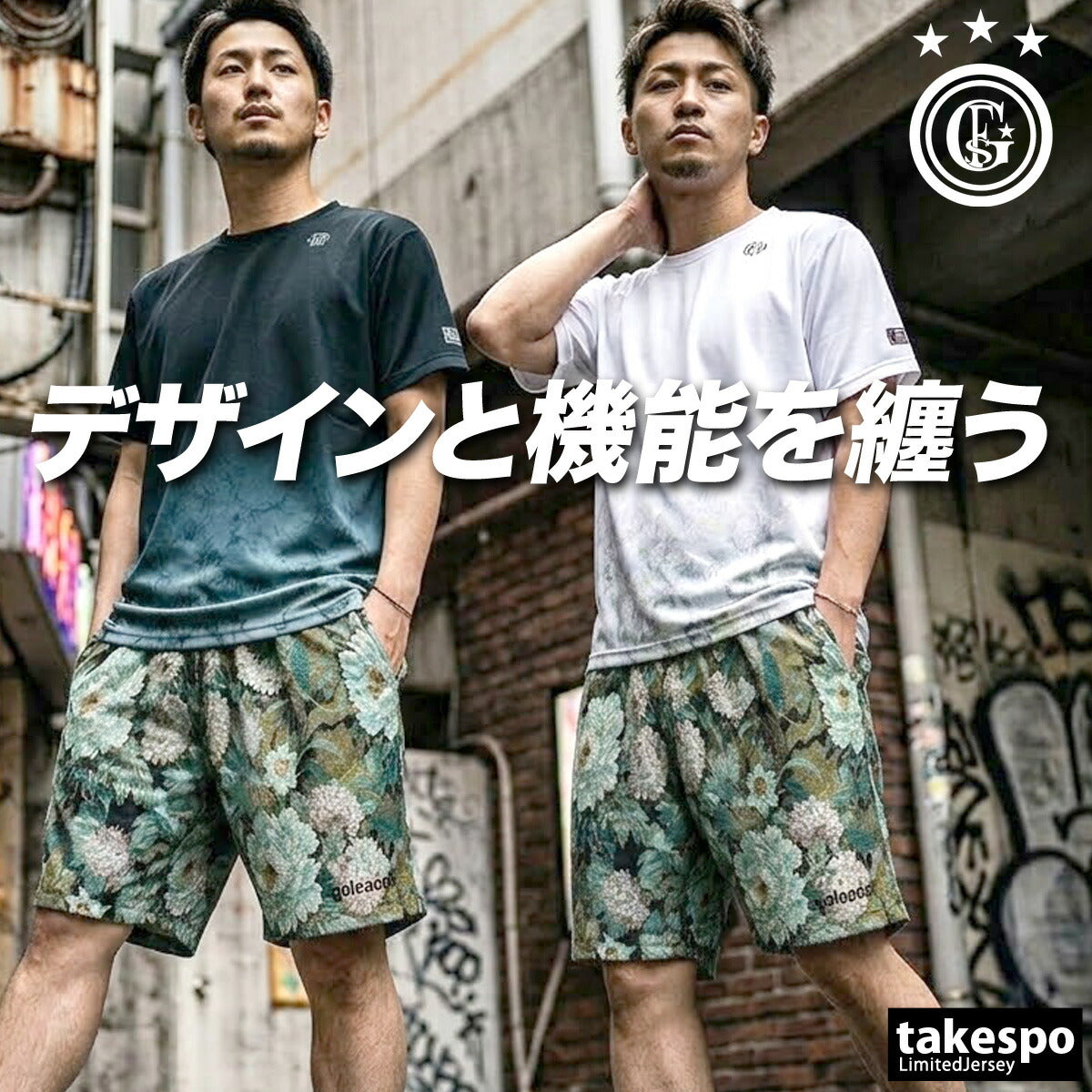 ゴレアドール Tシャツ ハーフパンツ 上下 メンズ ゴブラン ホワイト ブラック GD221