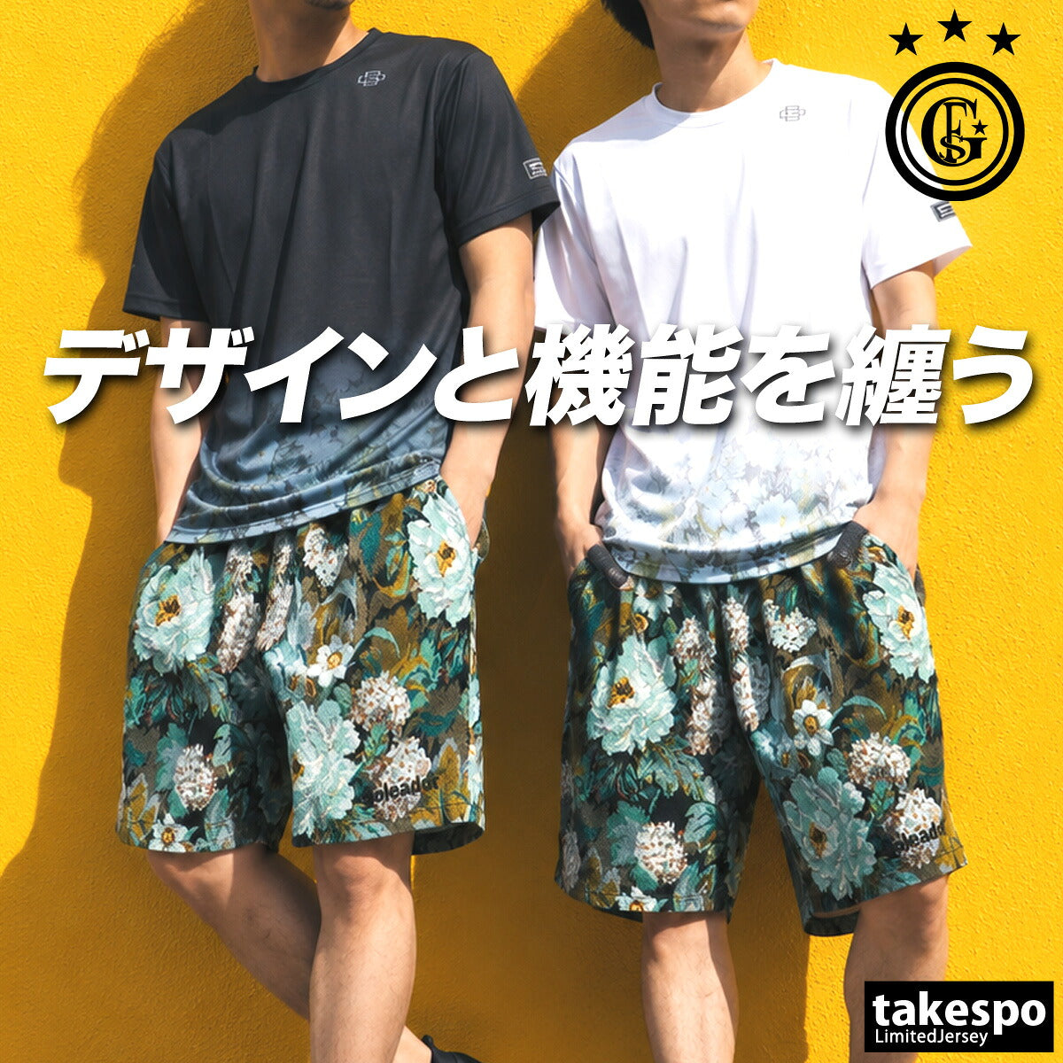 ゴレアドール Tシャツ ハーフパンツ 上下 メンズ ゴブラン ホワイト ブラック GD221