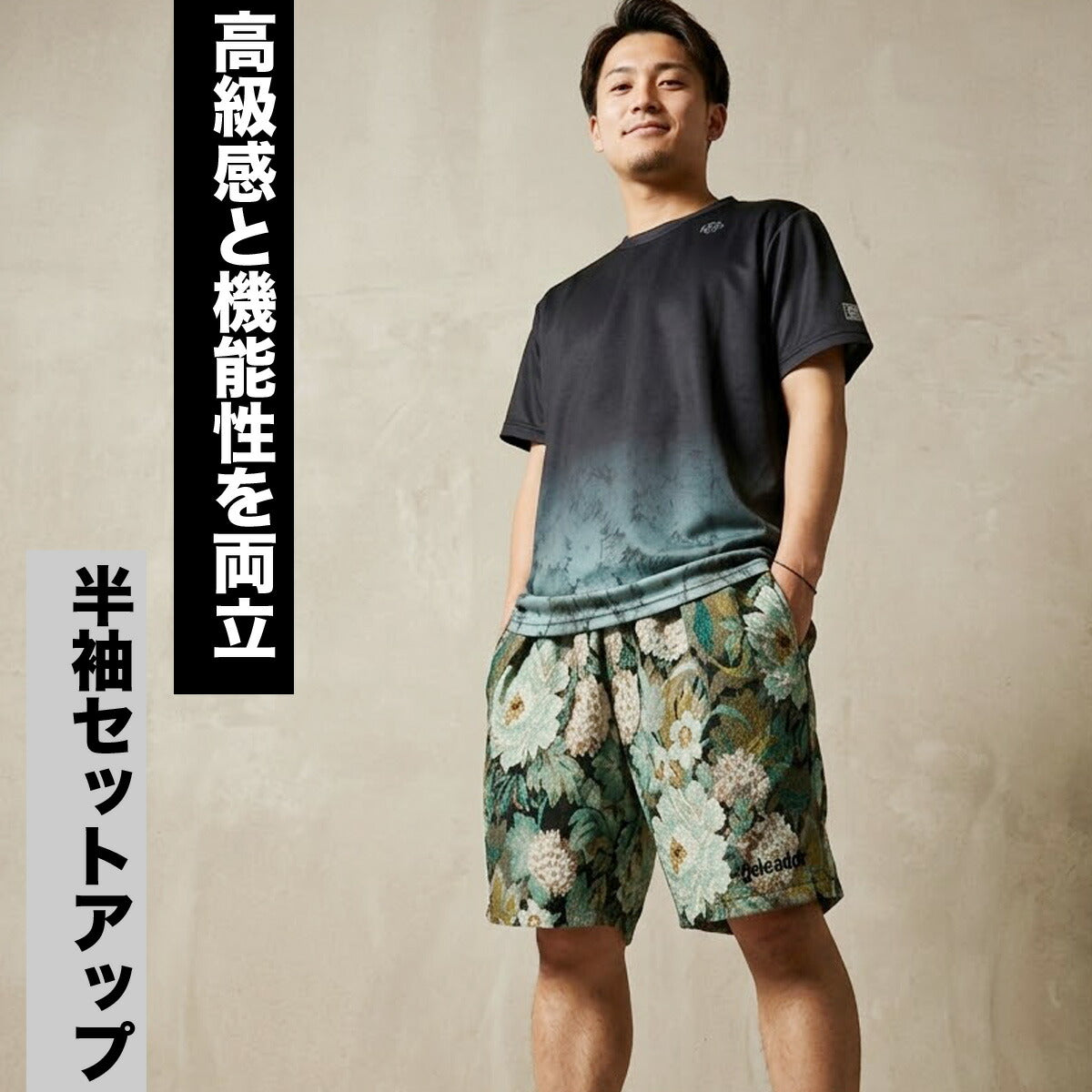 ゴレアドール Tシャツ ハーフパンツ 上下 メンズ ゴブラン ホワイト ブラック GD221