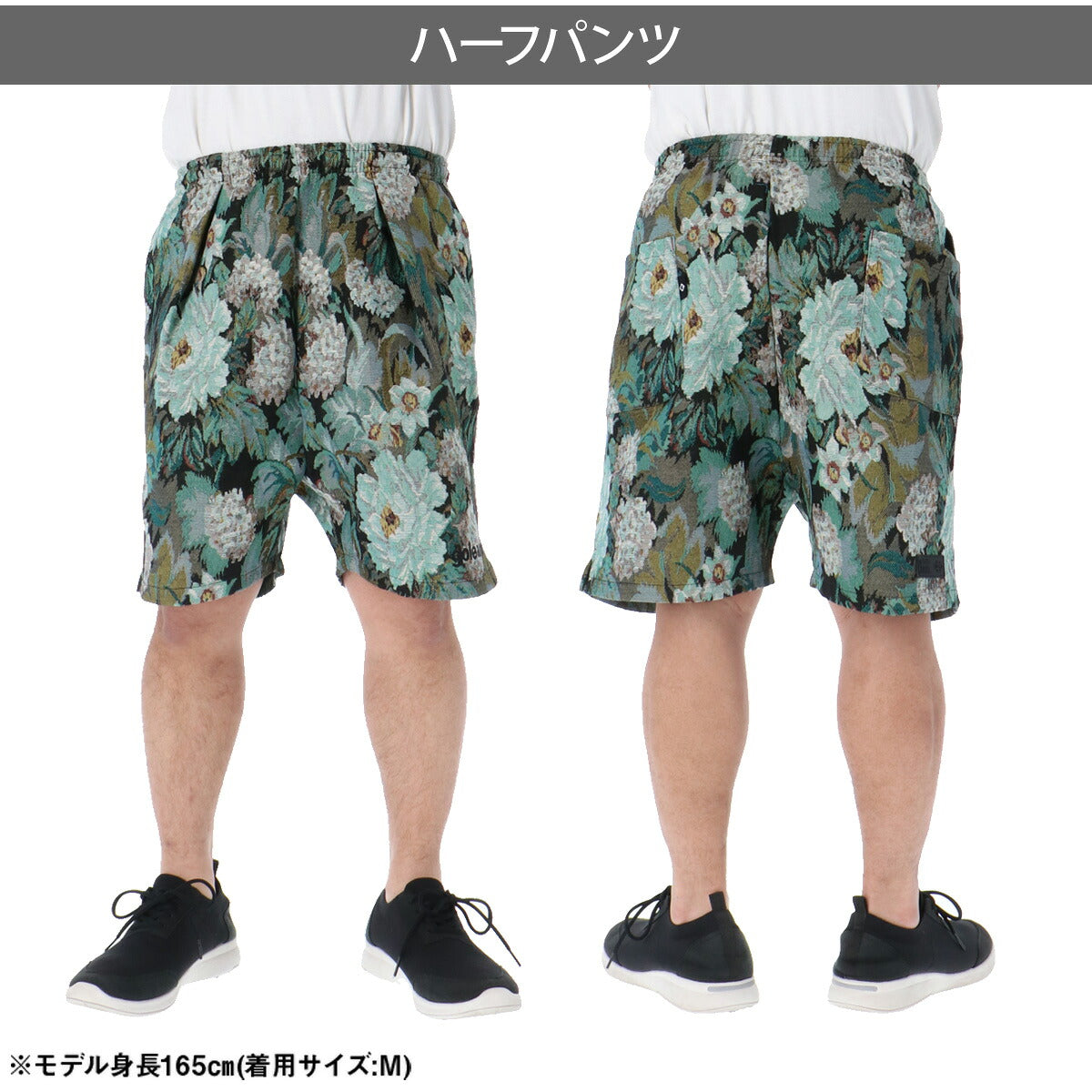 ゴレアドール Tシャツ ハーフパンツ 上下 メンズ ゴブラン ホワイト ブラック GD221