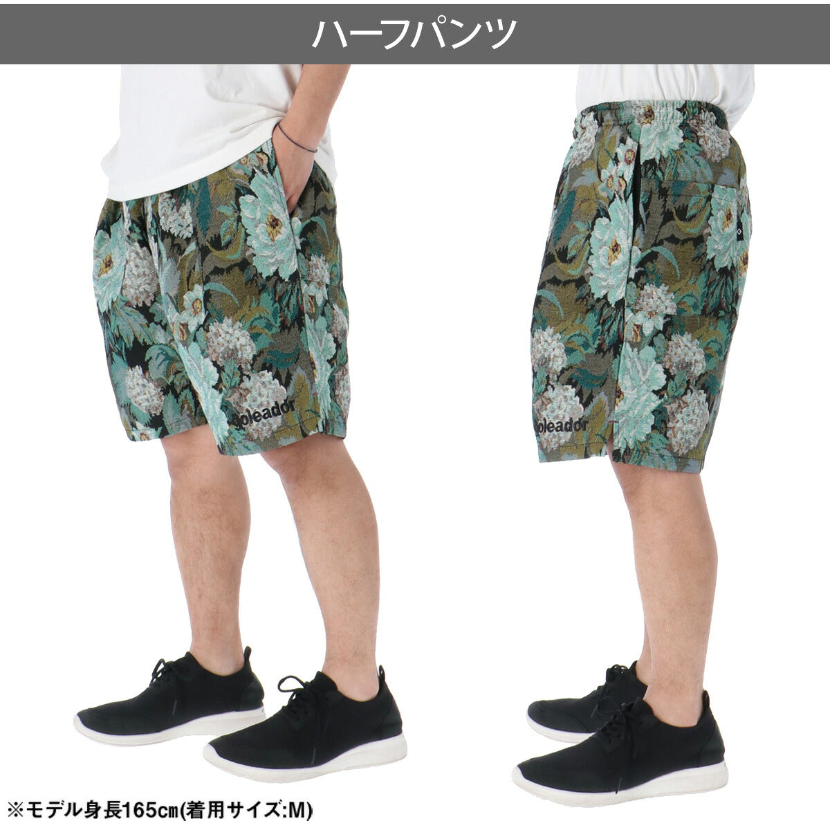 ゴレアドール Tシャツ ハーフパンツ 上下 メンズ ゴブラン ホワイト ブラック GD221