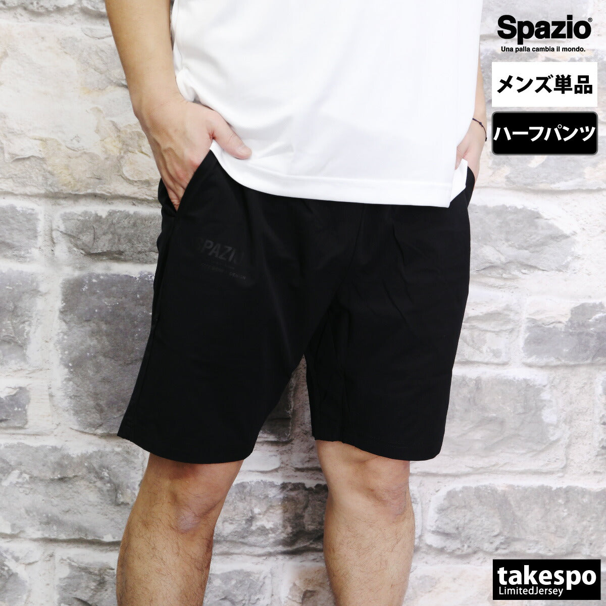 スパッツィオ メンズ ハーフパンツ Spazio アパレル 下 GE0742
