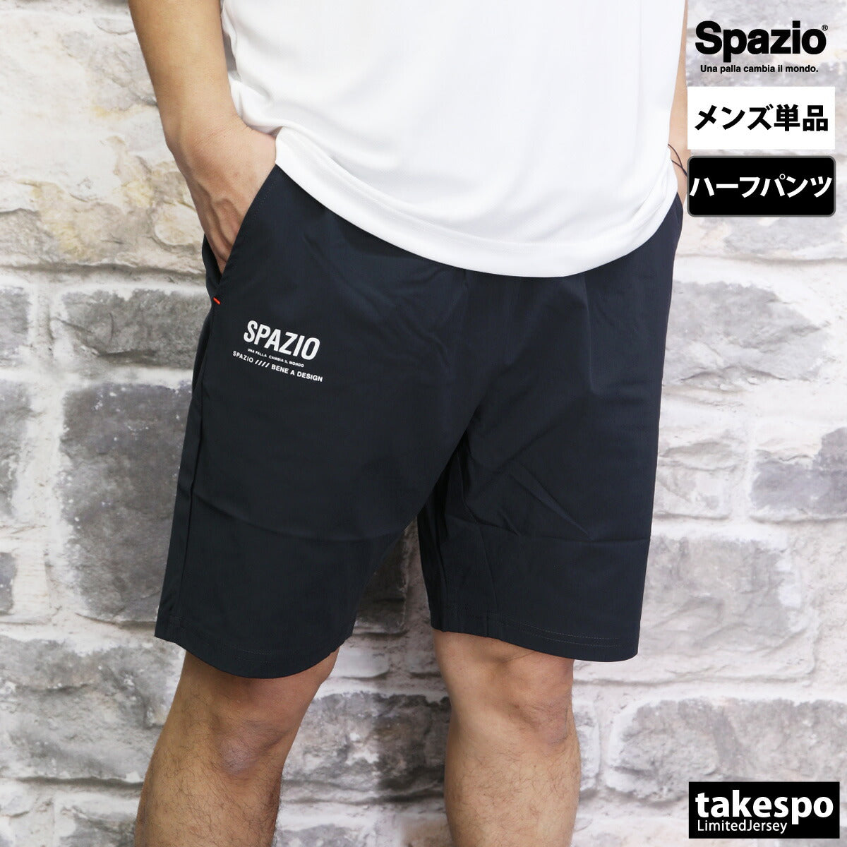 スパッツィオ ハーフパンツ メンズ ブラック ネイビー イエロー ベージュ カーキグリーン GE0742