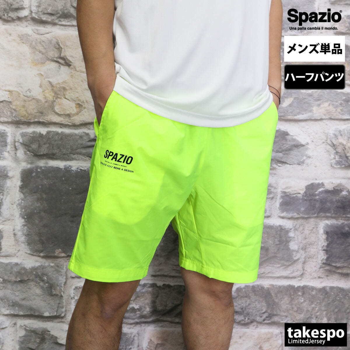 スパッツィオ ハーフパンツ メンズ ブラック ネイビー イエロー ベージュ カーキグリーン GE0742