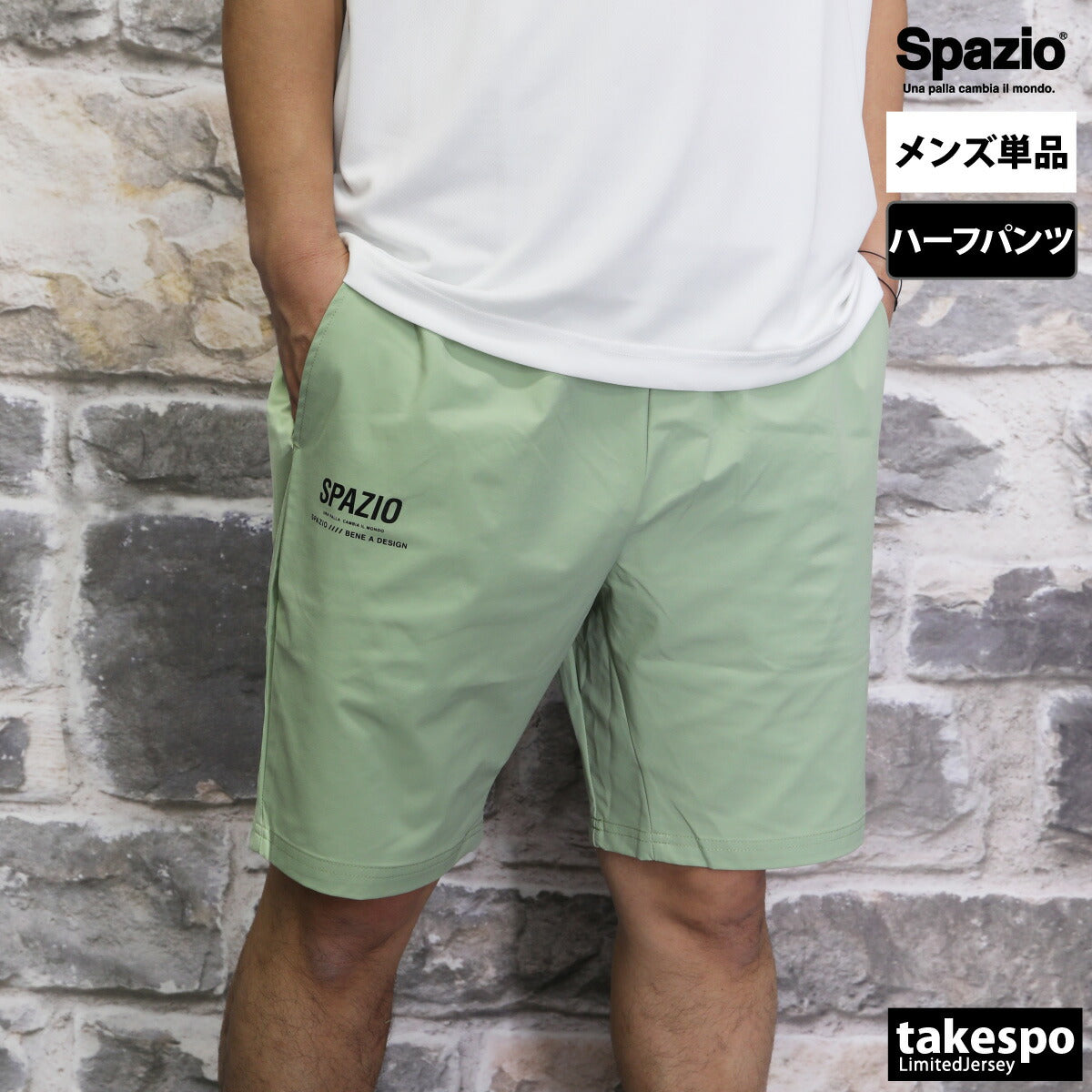 スパッツィオ ハーフパンツ メンズ ブラック ネイビー イエロー ベージュ カーキグリーン GE0742