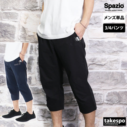 スパッツィオ メンズ 7分丈パンツ 7分丈パンツ Spazio アパレル 下 GE0809