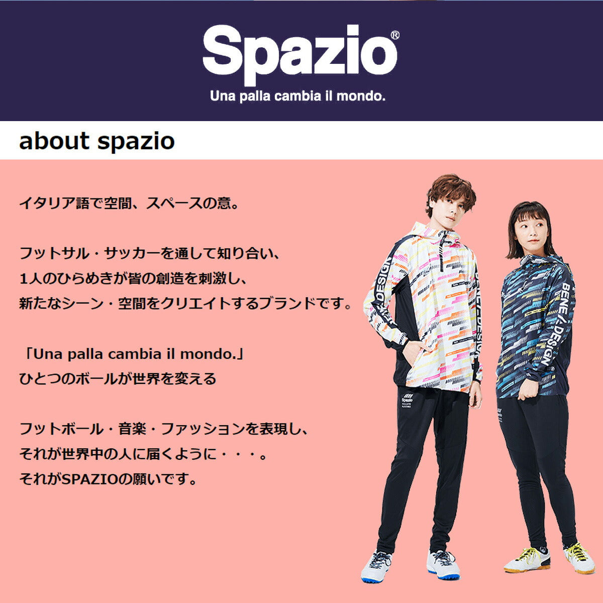 スパッツィオ スポーツ 短パン 7分丈パンツ メンズ ブランド Spazio 七分丈 サッカー フットサル GE0809 ブラック ネイビー 新作 大きいサイズ 有 スポーツウェア トレーニングウェア