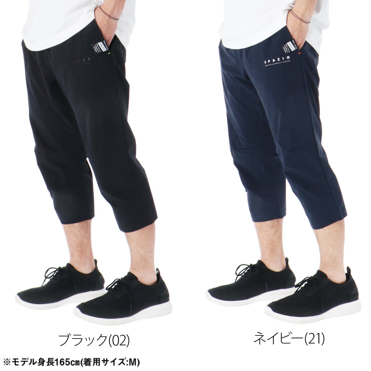 スパッツィオ スポーツ 短パン 7分丈パンツ メンズ ブランド Spazio 七分丈 サッカー フットサル GE0809 ブラック ネイビー 新作 大きいサイズ 有 スポーツウェア トレーニングウェア