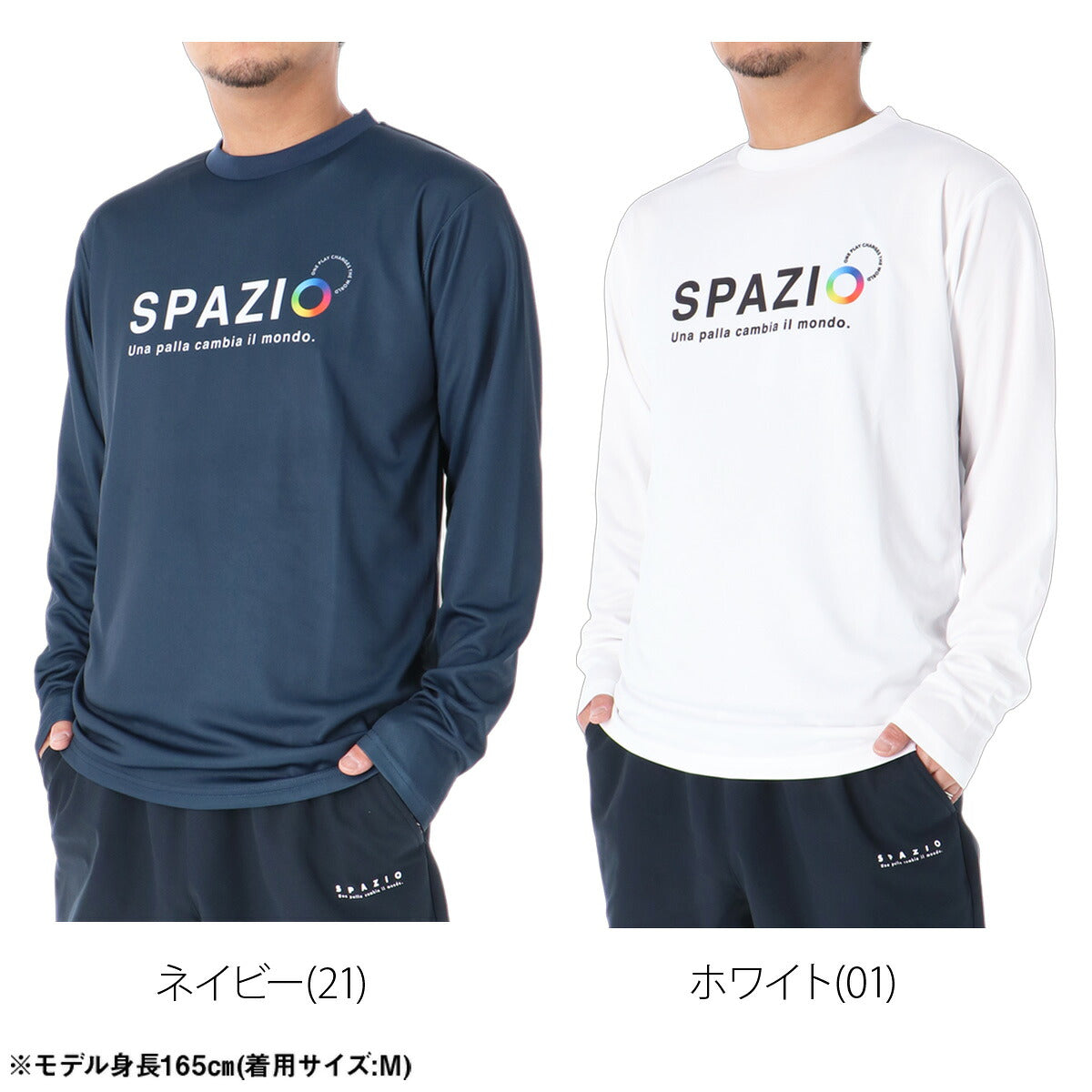 ロンT 長袖Tシャツ メンズ ブランド スパッツィオ ドライ 速乾 スポーツ Tシャツ ロンティー ロングTシャツ 長袖 吸汗 吸水 Spazio ネオンサークルロンプラ バックプリント