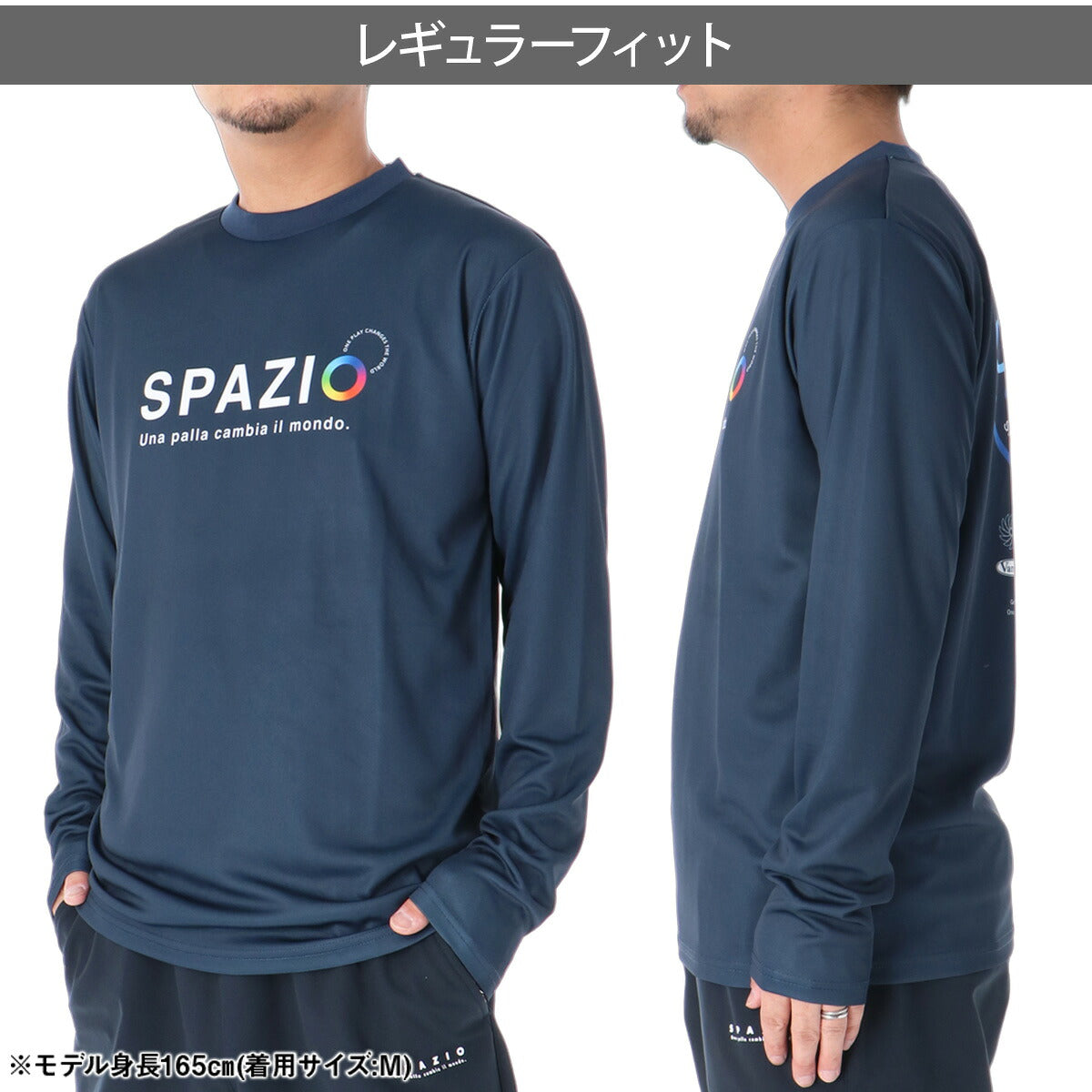 ロンT 長袖Tシャツ メンズ ブランド スパッツィオ ドライ 速乾 スポーツ Tシャツ ロンティー ロングTシャツ 長袖 吸汗 吸水 Spazio ネオンサークルロンプラ バックプリント