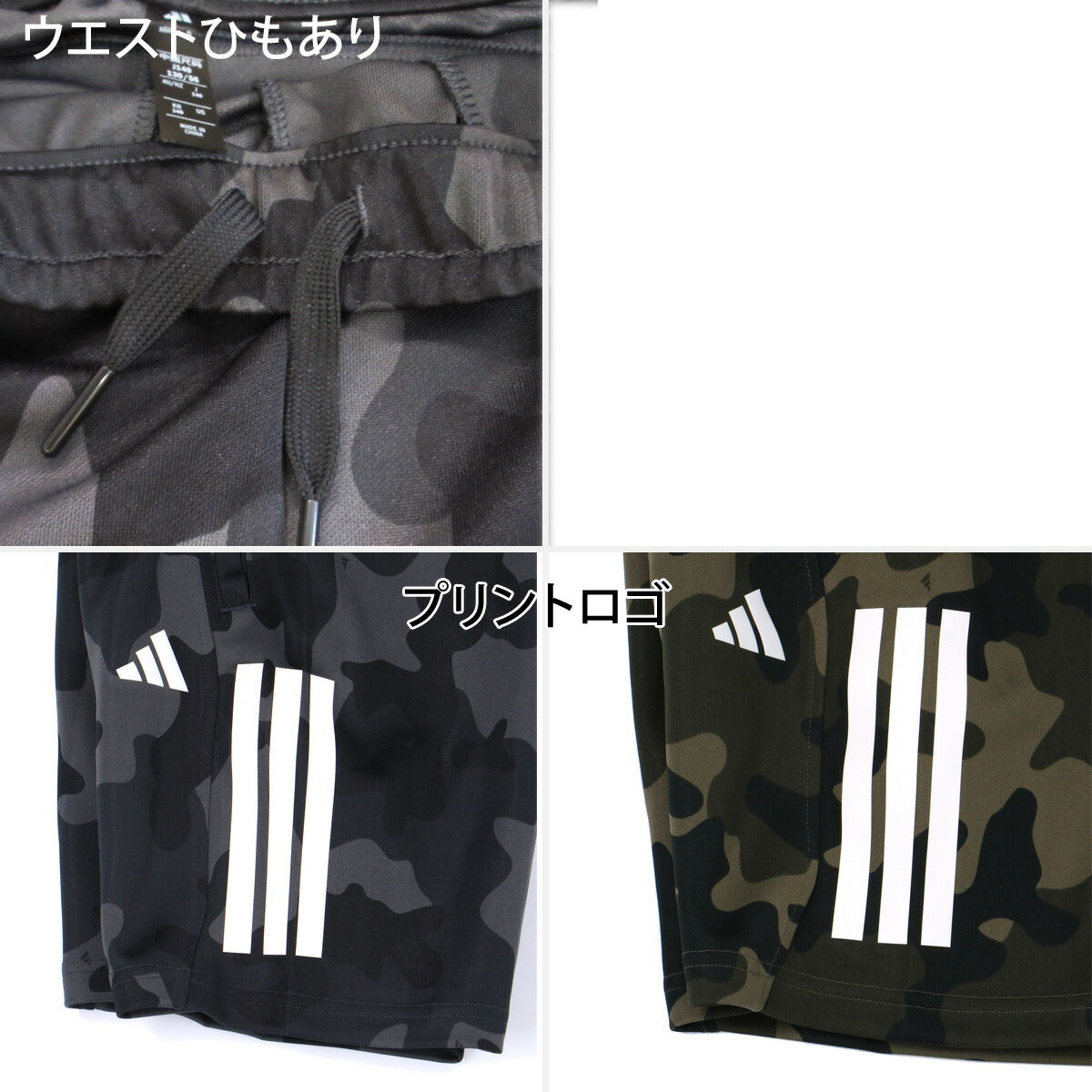 アディダス Tシャツ ハーフパンツ 上下 ジュニア マストハブ ホワイト オレンジ GE188