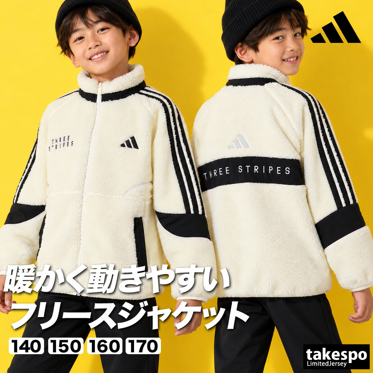 アディダス ボアジャケット ジュニア ブランド adidas フルジップ 白 3ストライプス スリーストライプス もこもこ 保温 スタンドネック GE940 ホワイト 男 女の子 キッズ スポーツウェア トレーニングウェア