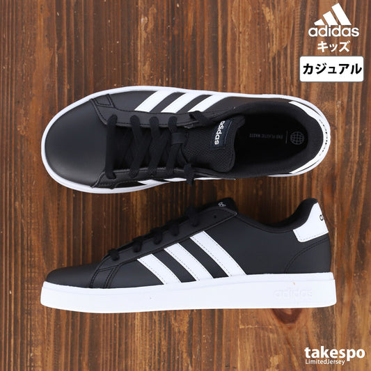 アディダス GRAND COURT 2.0 K グランドコート ライフスタイル テニス レースアップ シューズ ジュニア ブランド スニーカー adidas カジュアル 運動会 10003388 GW6503 黒 ブラック 男 女の子 キッズ 