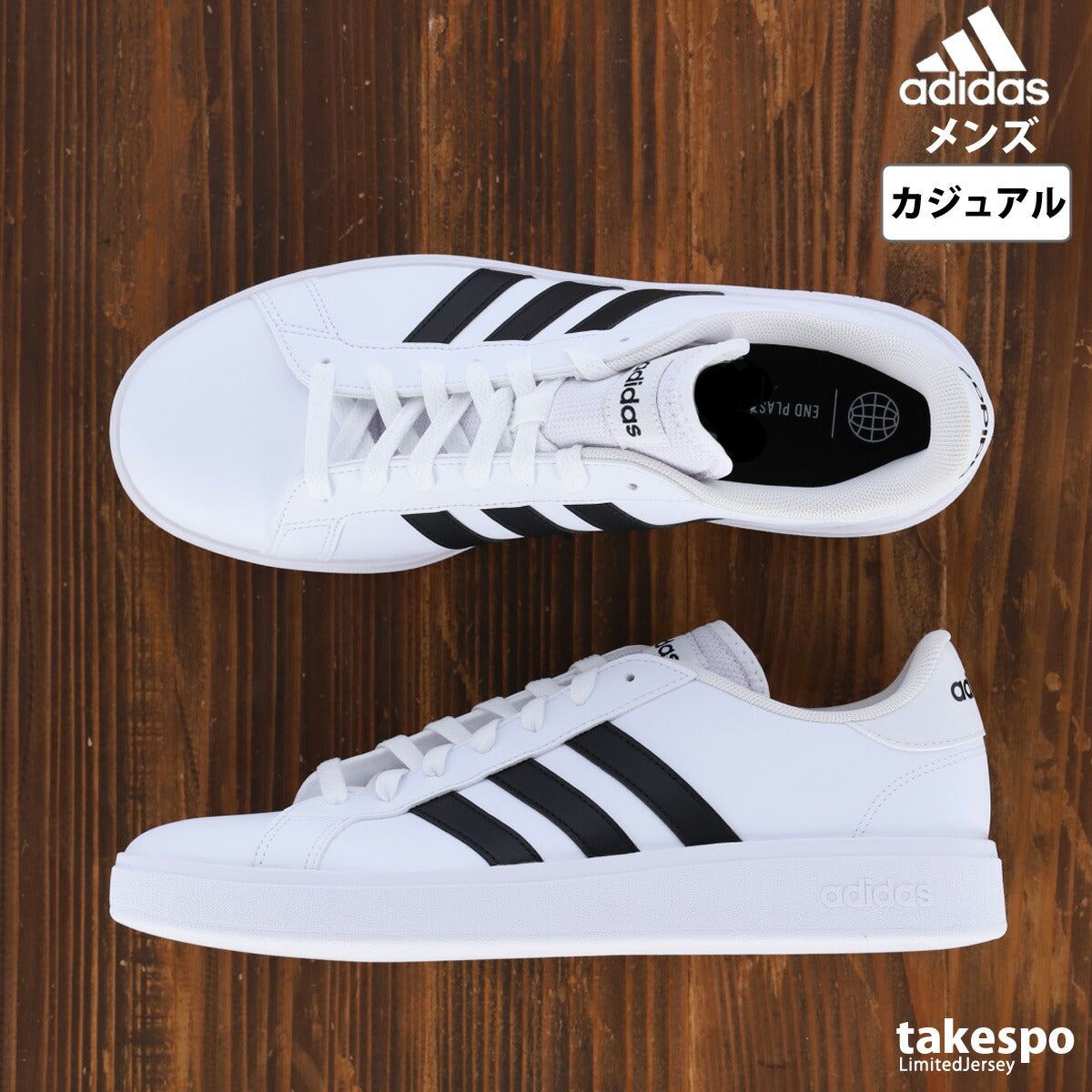 アディダス メンズ シューズ GRANDCOURT BASE 2.0 M adidas シューズ 10003421