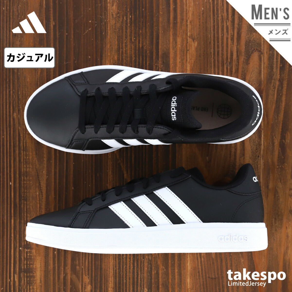 アディダス メンズ シューズ GRANDCOURT BASE 2.0 M adidas シューズ 10003421