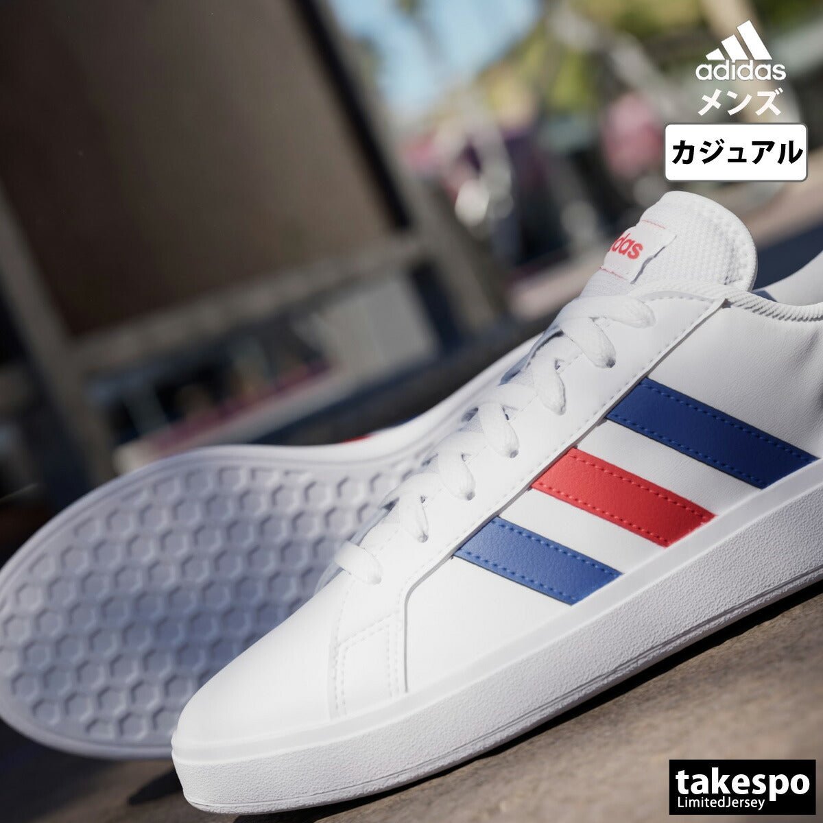 アディダス GRANDCOURT BASE 2.0 M シューズ メンズ ブランド adidas カジュアル 通学 デイリー 3ストライプス サイドライン 10003421 GW9252 白 ホワイト 大きいサイズ 有 スポーツ おしゃれ - 【公式】限定ジャージのタケスポ（Limited jersey takespo）