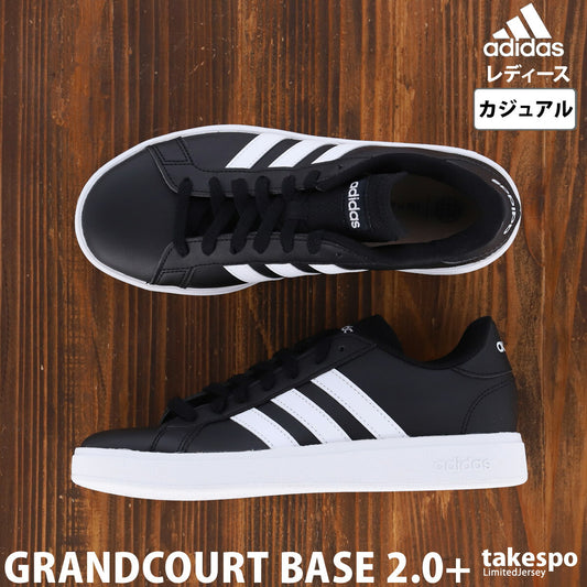 アディダス シューズ レディース GRANDCOURT BASE 2.0 W 黒 ブラック 10011704