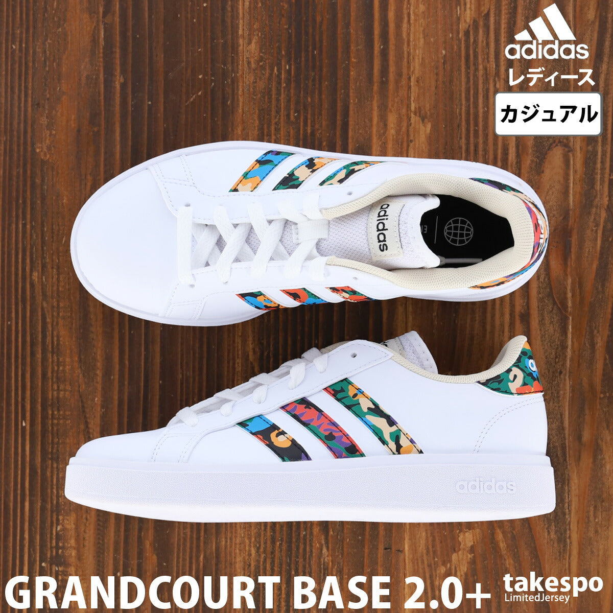 アディダス シューズ レディース GRANDCOURT BASE 2.0 W 白 ホワイト 10011704