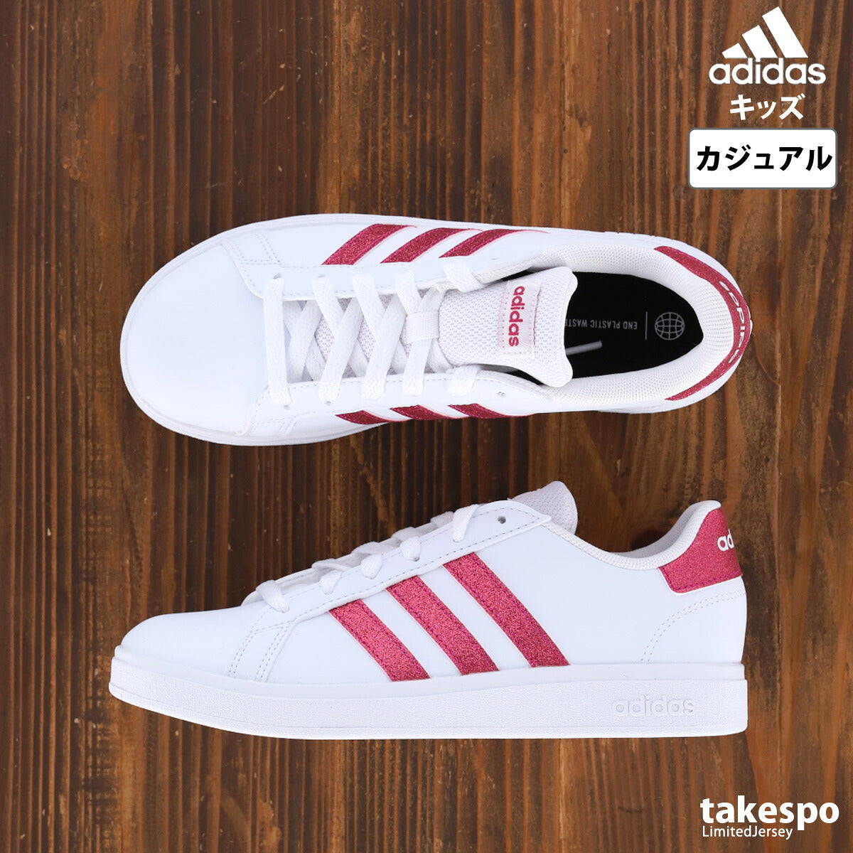 アディダス GRAND COURT 2.0 K グランドコート ライフスタイル テニス レースアップ シューズ ジュニア ブランド スニーカー adidas カジュアル 運動会 10003388 GY4764 白 ホワイト 男 女の子 キッズ 