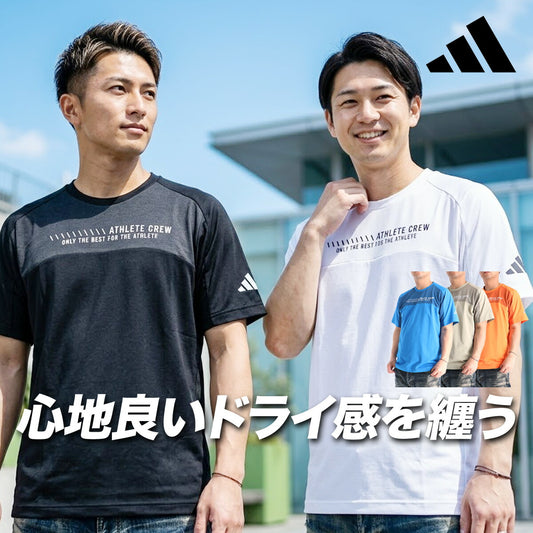 アディダス Tシャツ メンズ アダプテーション ブラック ホワイト ブルー カーキグリーン オレンジ GY778
