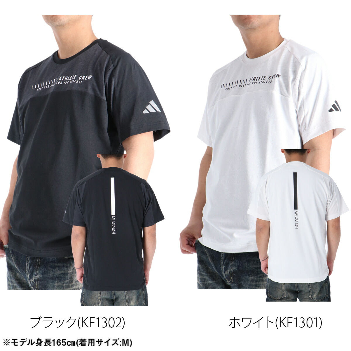アディダス Tシャツ メンズ アダプテーション ブラック ホワイト ブルー カーキグリーン オレンジ GY778