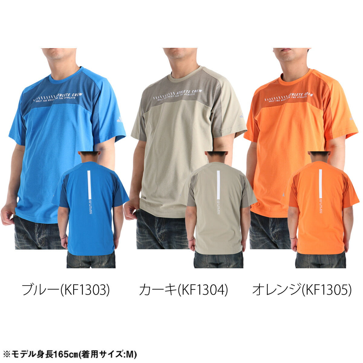 アディダス Tシャツ メンズ アダプテーション ブラック ホワイト ブルー カーキグリーン オレンジ GY778