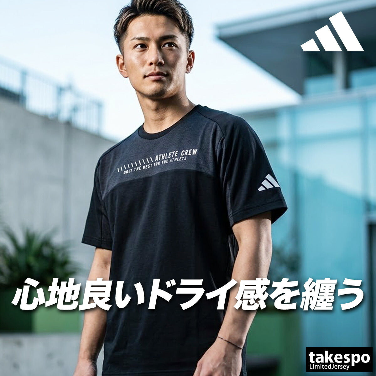 アディダス Tシャツ メンズ アダプテーション ブラック ホワイト ブルー カーキグリーン オレンジ GY778